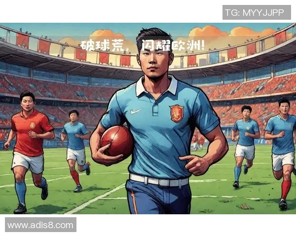 日本足球界迎来新星哪位足球巨星即将加盟引发热议