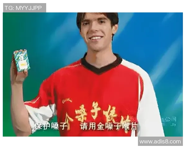 金嗓子广告携手足球明星展现激情与活力的完美结合