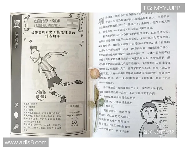 武汉足球明星26号的传奇故事与成长历程揭秘 武汉足球明星26号的传奇故事与成长历程揭秘